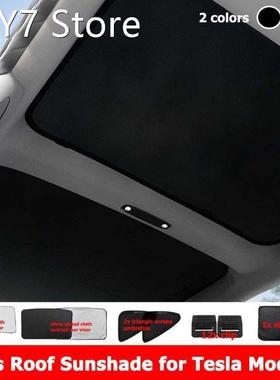 Sun Shades Glass Roof Sunshade Front Rear Sunroof Windshield