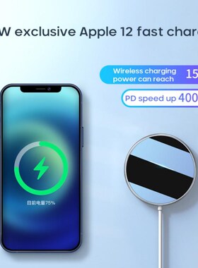 New 15W Wireless Charger For IPhone 12 Mini/12 Portable Mag