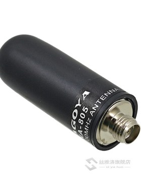 20pcs New NA-805 SMA-F Antenna High-gain 2.15dbi Aerial 144/