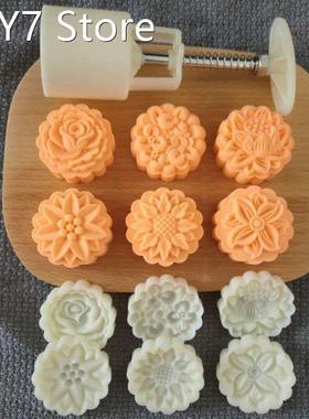 2022 New 50g Mooncake Mold 4/6pcs 3D Flowers Stamps Hand Pre