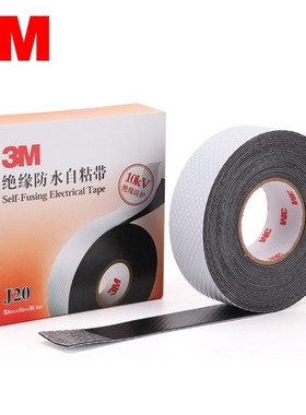 Self-Fusing Electrical Rubber Pvc Insulation Tape 3M J20 Rub