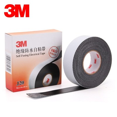 Self-Fusing Electrical Rubber Pvc Insulation Tape 3M J20 Rub
