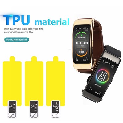 Small Smart Bracelet Protector Outdoor Shopping Accessories