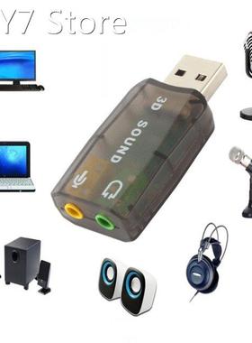 External USB Sound Card Adapter Audio 5.1 virtual 3D USB to