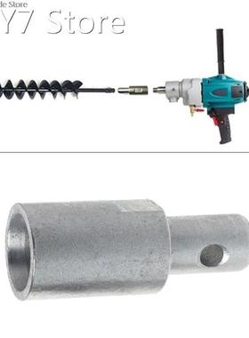 Drill Bit Earth Auger Head Bits SDS Arbor Connector Adapter