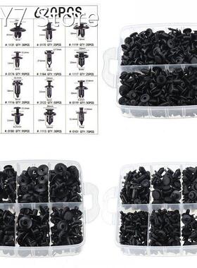 620PCS Three-layer Plastic Boxed Car Clasp Universal Mixed A