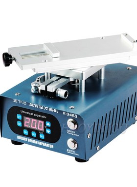 Mobile phone screen separator Kaisi  946S vacuum rotatable c