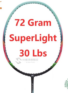 Only 72g  2020 New SuperLight 72g Badminton Racket Graphite