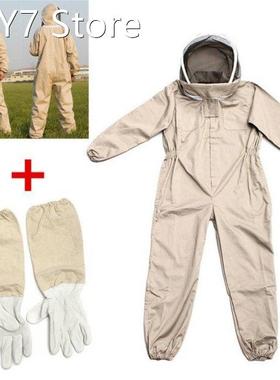 Full Body Beekeeping Clothing Professional Beekeepers 1-piec