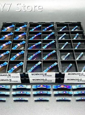 Slotting tool MGMN300 MGMN400 MGMN200 MGMN150 Lathe CNC tool