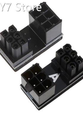 A TX 6pin Male 180 Degree Angled to 6Pin Female Power Adapte