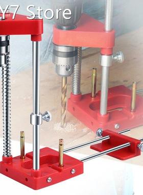 Adjustable Drilling Locator Punch Locator Drill Bits Set for