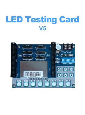 multi-function AMS-V5 testing card support vdwall  led video