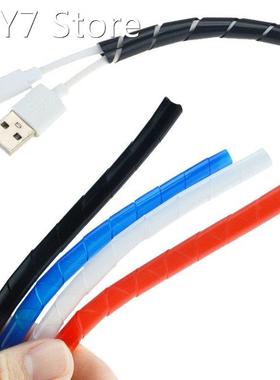 2M 8mm Spiral Wire Organizer Wrap Tube Flame Retardant Cable