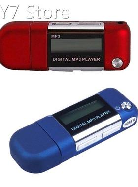 Mp3 Player 4GB U Disk Music Player Supports Replaceable AAA