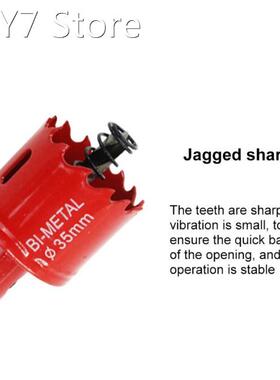 Anti-corrosion M42 Bimetal Hole Opener Metal Material Dura