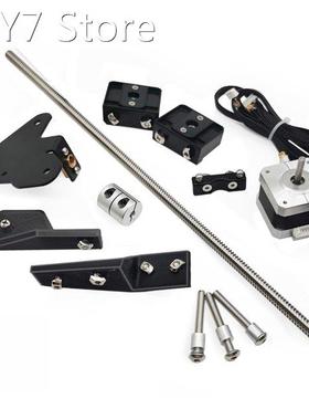 42 Stepper Motor Dual Z Axis Lead Screw Upgrade Kit Dual Z A