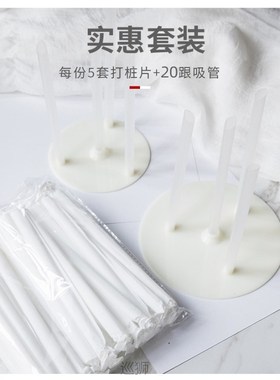 Double layer cake piling support circular gasket 6 