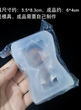 White bear chocolate sugar silicone mold acrylic side suspen