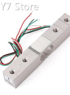 10Kg Electronic Scale Weighing Sensor YZC-133 Load Cell