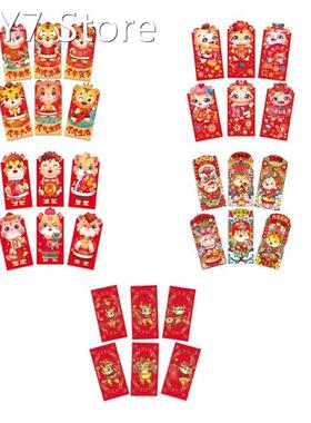 2022 New 6pcs 2022 Chinese Zodiac New Year Red Envelopes 3D