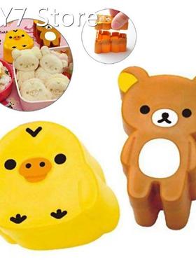 1 Pair Diy Modeling Rice Ball Mold Cute Cartoon Shape Bear &