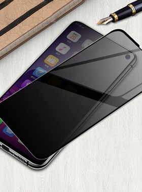For Privacy Screen Protector Samsung S10e Screen Protector