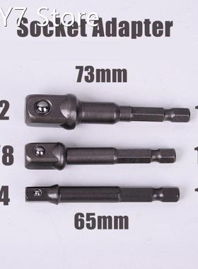 3pcs Chrome Vanadium Steel Socket Adapter Set Hex Shank 1/4