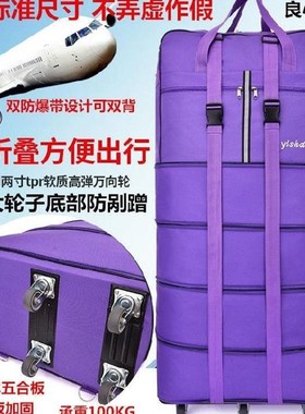 Collapsible travel bag luggage consignment back-to-school