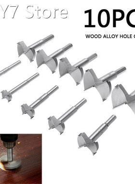 10pcs 15-60mm Carbide Drill Bits Hinge Hole Opener Boring Bi