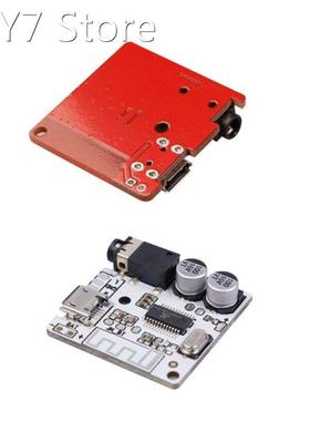 DIY Bluetooth 5.0 MP3 Lossless Decoder Board Car Speaker Rec