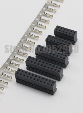 50 Sets Dupont 2.0mm Double Row Connector 2.0mm Pitch Housi