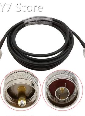 1Pcs UHF PL259 PL-259 Male to N Male Plug RF Coaxial Coax RG