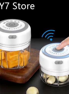 Kitchen USB Masher Machine Portable Gadgets 100/250ml Electr