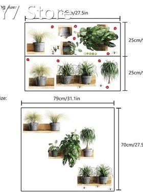 1pc Green Leaf Wall Sticker Room Decor Plant Wall Sticker Vi