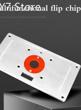 Electric Wood Milling Trimming Machine Flip Plate Guide Tabl