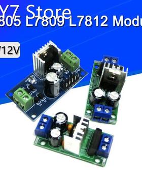 LM7805 LM7806 LM7809 LM7812 DC/AC Three Terminal Voltage Reg