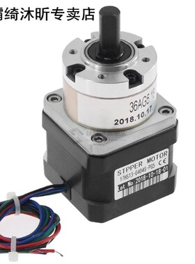 51 Planetary Gearbox Stepper Motor Nema 17 Gear Stepper Mot