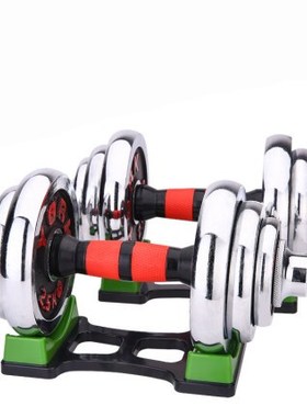 1set 15kg Adjustable dumbbell men's fitness equipment househ