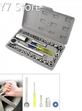 40pcs/lot Metal Combination Tools Sleeve RepairKit for Car