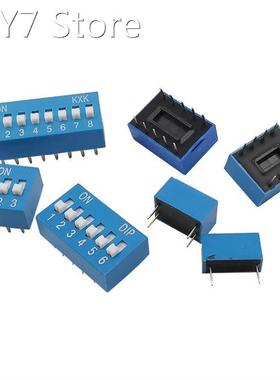 10Pcs Slide Type Switch Module 1P/2/3/4/5/6/7/8/10/12Pin 2.5