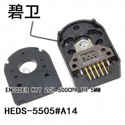 HEDS-5505#A14 ENCODER KIT 2CH 500CPR TH 5MM