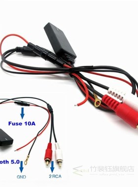 1pc Car Bluetooth AUX Receiver Module 2 RCA Cable 12V Adapte