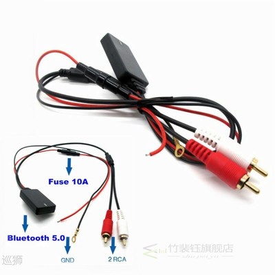 1pc Car Bluetooth AUX Receiver Module 2 RCA Cable 12V Adapte