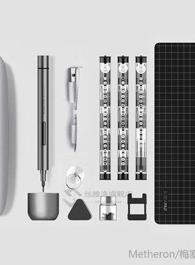 Wowstick 1F  Mini Electric Screwdriver Rechargeable Cordless