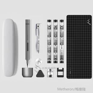 Electric Screwdriver Rechargeable Cordless Mini Wowstick