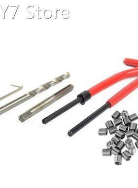 Car Coil Drill Tool Metric Thread Repair Insert Kit Helicoil