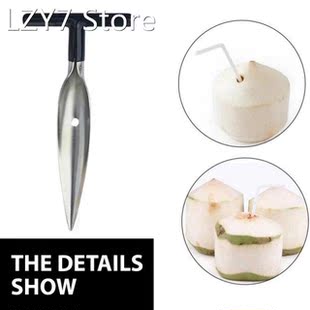 New Coconut Opener Stainless Steel Coconut Shovel Coconut Kn