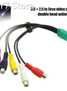 18cm 3.5mm 2.5mm To 5RCA Portable Practical Connectors Home