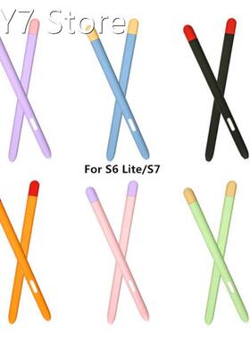 AXYB Fashion Multiple Color Soft Silicone Stylus Case For Ta